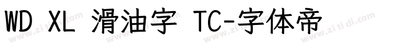 WD XL 滑油字 TC字体转换